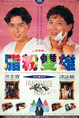 小伙的蔬菜店